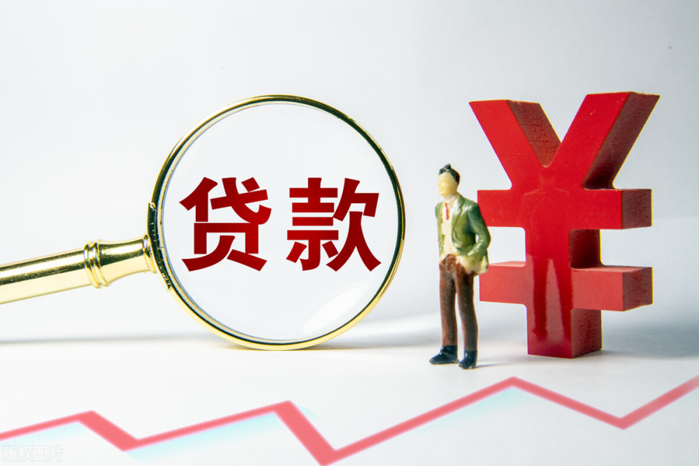 成都市龙泉驿区身份证贷款：如何利用身份证申请贷款？